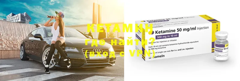 где купить наркотик  shop официальный сайт  КЕТАМИН ketamine  Демидов 