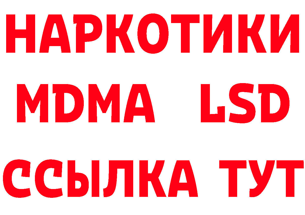 Магазин наркотиков это клад Демидов