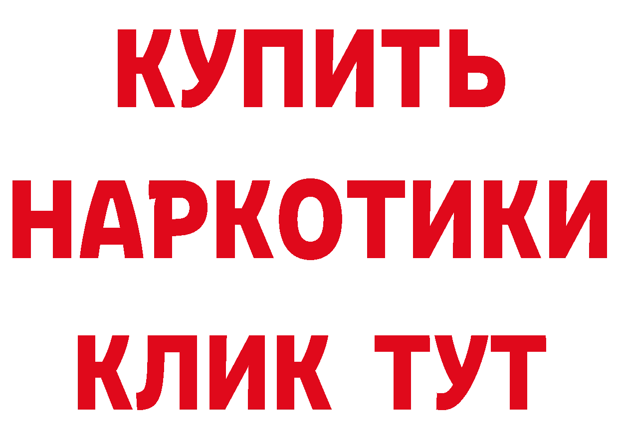 Марки 25I-NBOMe 1,8мг ТОР это OMG Демидов